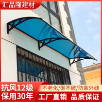 Aluminum alloy outdoor awning shading silent window eaves awning window balcony air conditioner door head rain cover customization