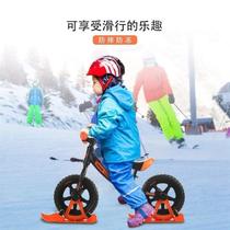 Ice bike childrens snowmobile adult skating skiing drift car parent-child ice amusement equipment bumper car