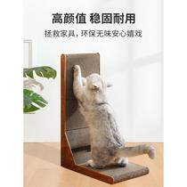 L-shaped wall-mounted cat scratching board cat nest one-piece vertical wear-resistant and non-shedding extra large corrugated paper scratching board cat toy