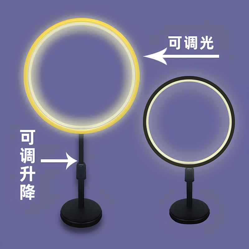 Led Ring Light with Backlight Background Illumination, Adjustable Lighting Stand, Circular Floor Lamp Stand, Display Lighting Ornament