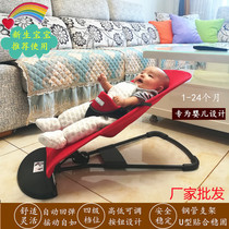 Baby rocking chair for coaxing baby to sleep Baby cradle Newborn soothing multi-functional rocking chair