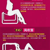 Couples sex sofa couples chair S-shaped chair pregnancy preparation tool acacia chair hotel universal rocking chair 2