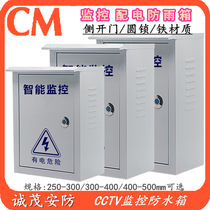 Monitoring outdoor waterproof box large distribution box security weak current wiring wiring assembly box power box outdoor rainproof