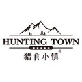 猎食小镇品牌店