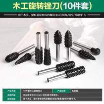 German Meite milling cutter electric rotary file set file milling cutter carbide woodworking rotary milling cutter drill