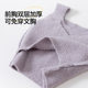 Spot otoño e invierno nuevo medio terciopelo cálido chaleco grueso tirantes mujer sexy primavera ropa interior ropa para el hogar