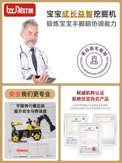 儿童挖掘机玩具车可坐人玩具女男孩遥控电动挖土机可坐工程车勾机