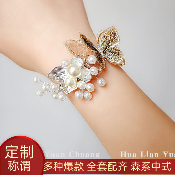 Lace butterfly wrist flower annual conference performance event hand ring Korean style wedding bride wedding bridesmaid and sister group handout