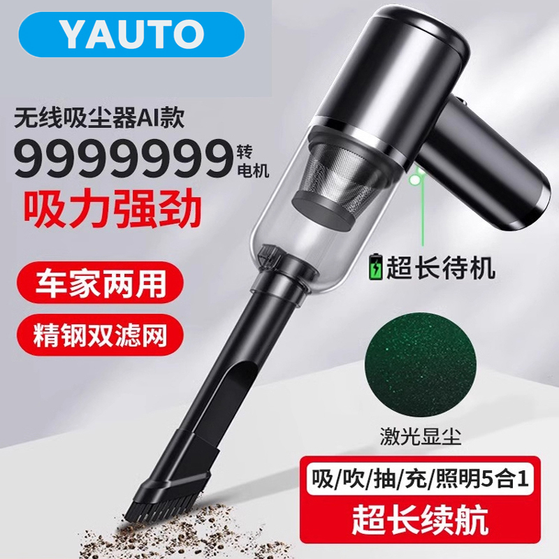 German Car Vacuum Cleaner Super Suction High Power Wireless Charging Household Mini Small Handheld Blowing Artifact