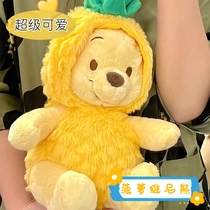 Pineapple Puff Doll Sleeping Pillow Birthday Gift for Friends and Besties Winnie the Pooh Bear Doll Plush Toy