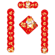 Couplet 2024 Year of the Dragon New Year Spring Couplet Magnetic Blessing Refrigerator Sticker Spring Festival Three-dimensional Creative Door Decoration Zodiac Golden Dragon