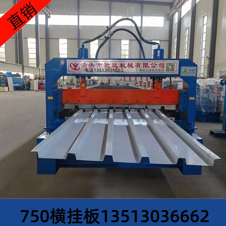 750 Horizontal Hanging Plate Tile Press Fully Automatic Arc Large Wave Trapezoidal 780 Color Steel Tile Pressing Machine Equipment