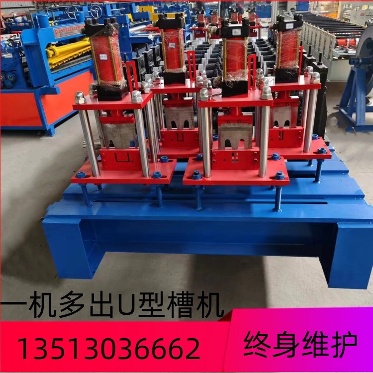 Fully Automatic Sunshine Panel Sink Machine, Several-Shaped Steel Machine, U-Shaped Steel Machine, V-Shaped M-Shaped F-Shaped Forming Machine, C-Shaped Steel Press