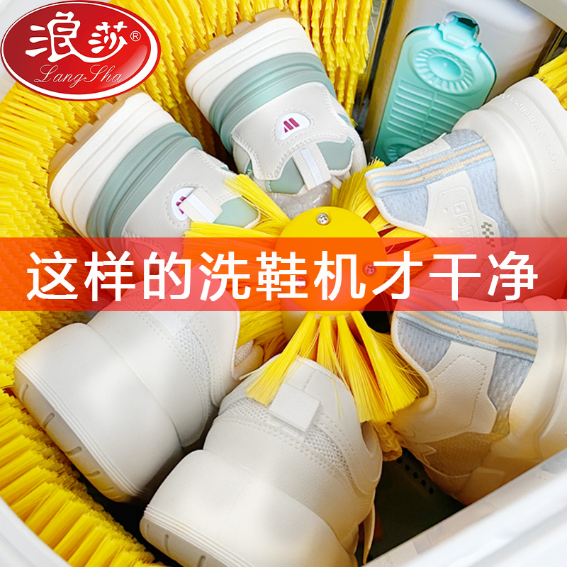 2023 New Shoe Washing Machine Home Small Brushed Shoe Machine Fully Automatic Eluted Footwear Special Washing Machine God-Taobao