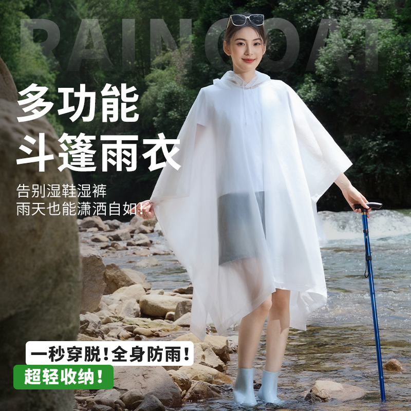 Cape Raincoat, Outdoor Thickened and Enlarged Raincoat, Rainstorm-Proof, Mountaineering and Hiking Three-In-One Multi-Functional Lightweight Non-Disposable Cape Raincoat, Outdoor Thickened and Enlarged Raincoat, Rainstorm-Proof, Mountaineering and Hiking Three-In-One Multi-Functional Lightweight Non-Disposable