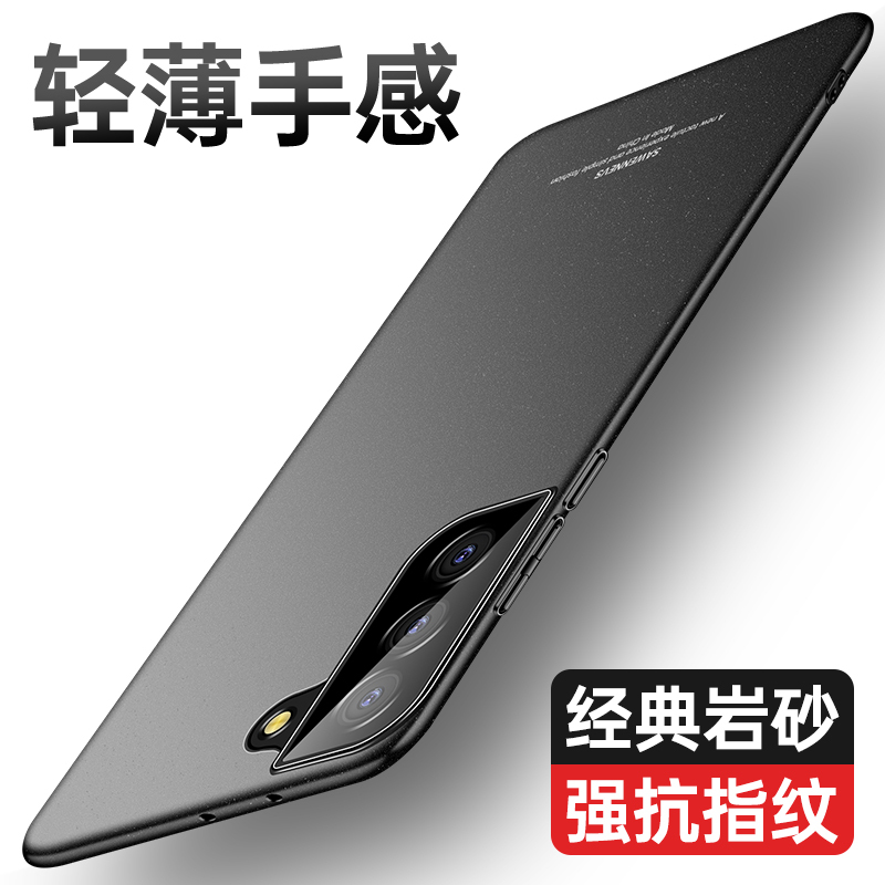 Suitable for Samsung S21 Matte Phone Case, New Samsung S21 Ultra-Thin Simple New Hard Case, Galaxy Anti-Slip, Dirt-Resistant, High-End Feel, Unisex New Product, Full Coverage Anti-Drop Heat Dissipation Protective Case