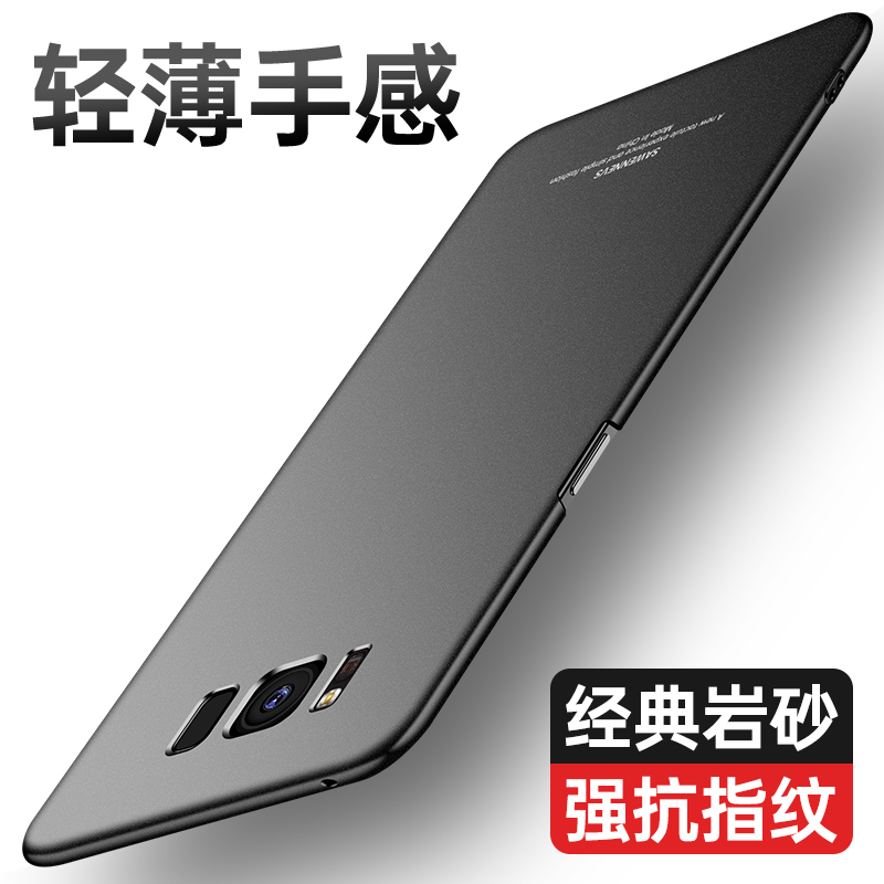 Suitable for Samsung S8+ Phone Case, Matte New Model, Samsung S8+ Ultra-Thin, Simple and Personalized Hard Case, Galaxy Anti-Slip, Dirt-Resistant, High-End Feel, Unisex New Product, Full Coverage, Anti-Drop, Heat Dissipation Protective Case
