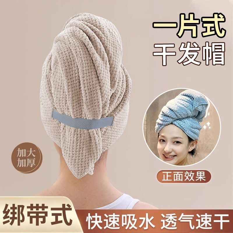 Super Absorbent Quick-Dry Hair Drying Cap, Enlarged and Lengthened, New Style Hair Towel for Long Hair, Women's Head Wrap, Large Towel