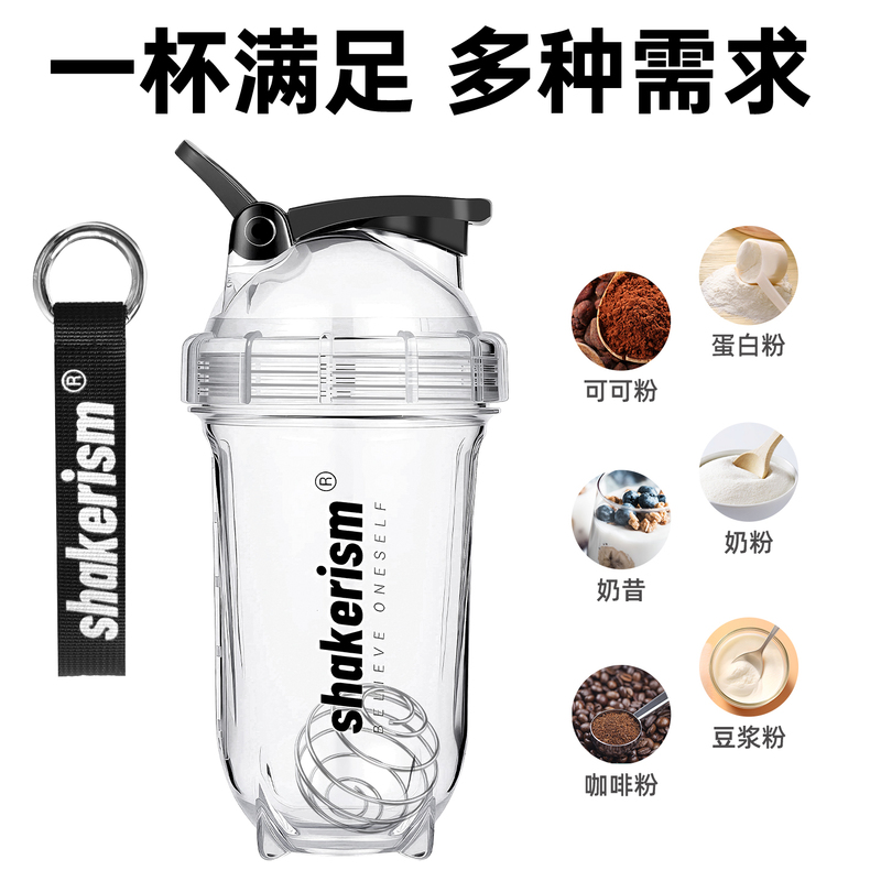Shaker Cup Protein Shaker Powder Cup Fitness Tritan Material Water Cup Sports Milkshake Cup for Mixing