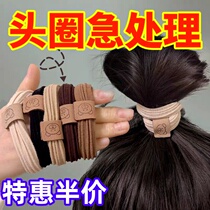 Bear hair band headband high elastic rubber band womens hair tie childrens thickened high ponytail ball headwear