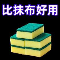 Household sponge scouring pad increases thickening rag cleaning brush does not hurt pot sponge scrubbing bowl kitchen supplies