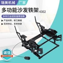 Multifunctional sofa iron frame 989 zero wall sofa bed iron frame simple sofa frame multifunctional hardware furniture