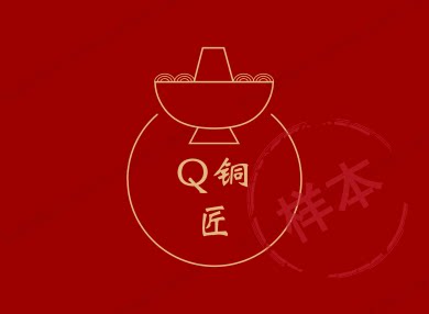 Q铜匠