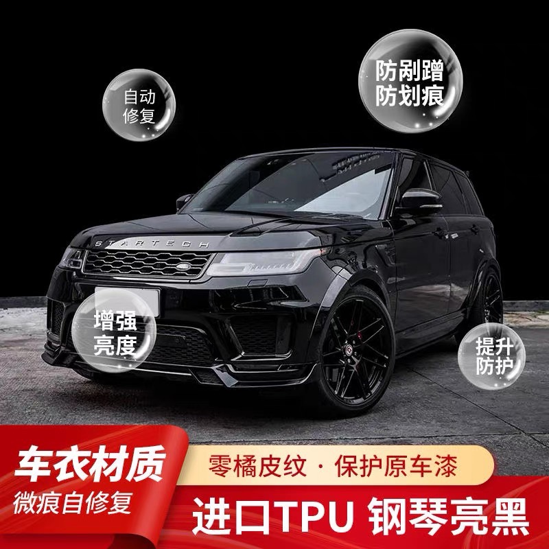 Car Imported Tpu Roof Film High-Gloss Black Piano Black Roof Film Imitation Floating Front Window Sunroof Color Change Car Wrap Film