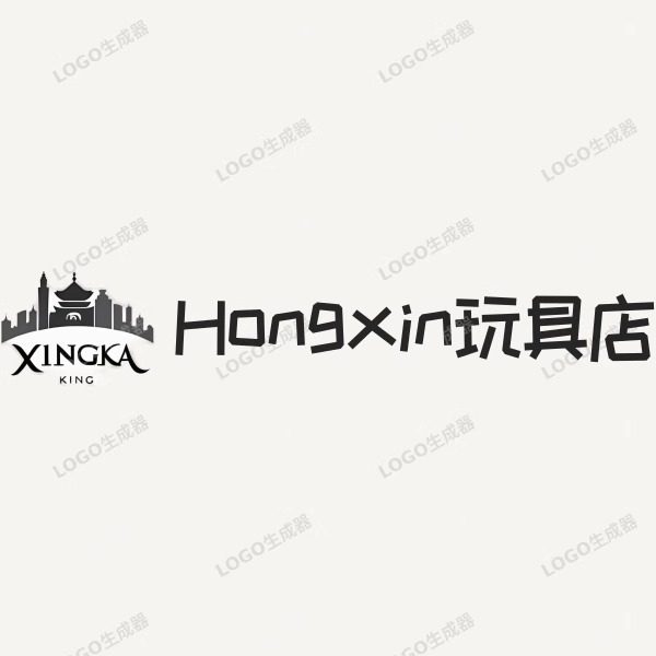 Hongxin玩具店的LOGO
