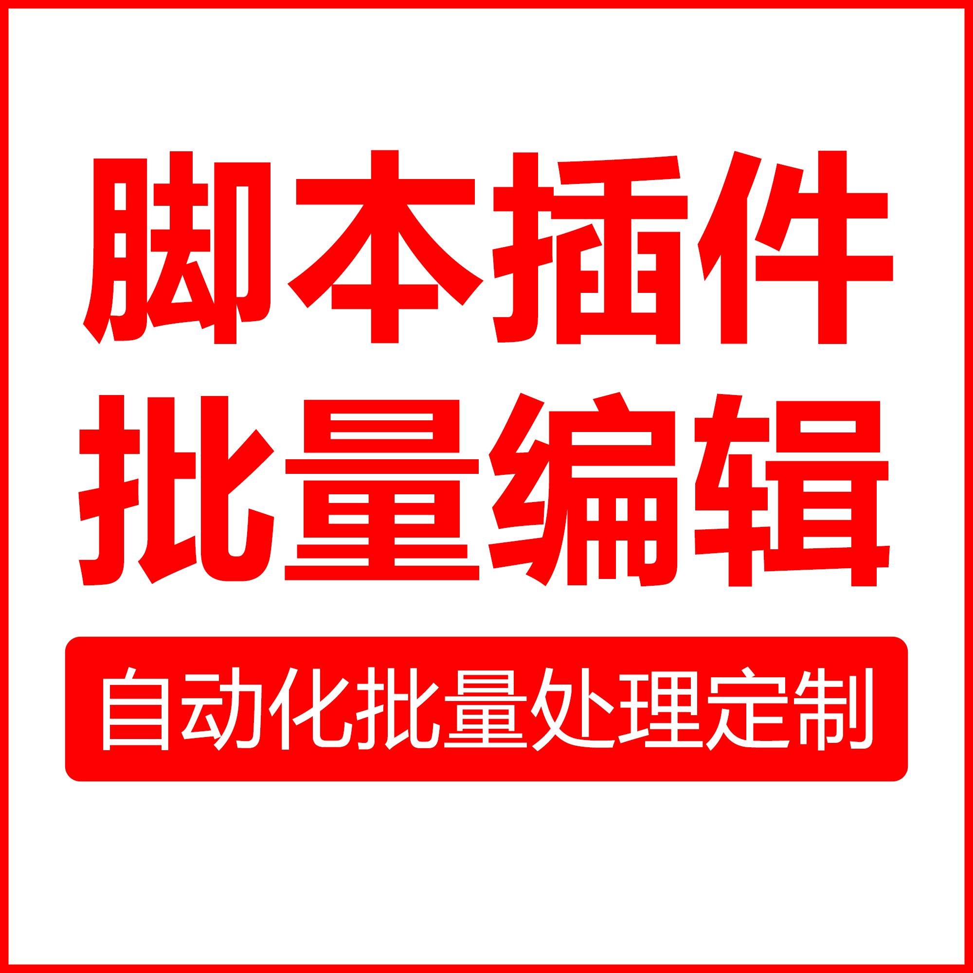 O1CN01Qh3RN02NWmIPQ7HKS_!!2215803919971.png