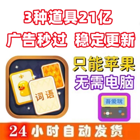 Wonderful Card World 2.1 Billion Items, Ads Skip Instantly, Stable Updates, No Computer Needed, Ime Wonderful Card World 2.1 Billion Items, Ads Skip Instantly, Stable Updates, No Computer Needed, Ime