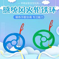 幼儿园课间训练风火轮器材运动会塑料滚铁环比赛道具滚铁圈运动