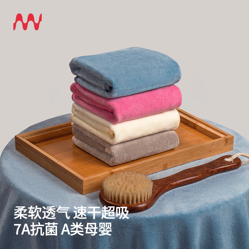 [7A Antibacterial] Norget Short Plush Towel, Anti-Mite and Mildew-Proof, More Absorbent Than Pure Cotton, Lint-Free Hand Towel
