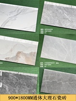 First-class 900x1800 full-body marble tiles living room floor tiles soft light large TV background wall tiles