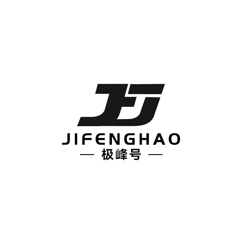 极峰号配件改装店