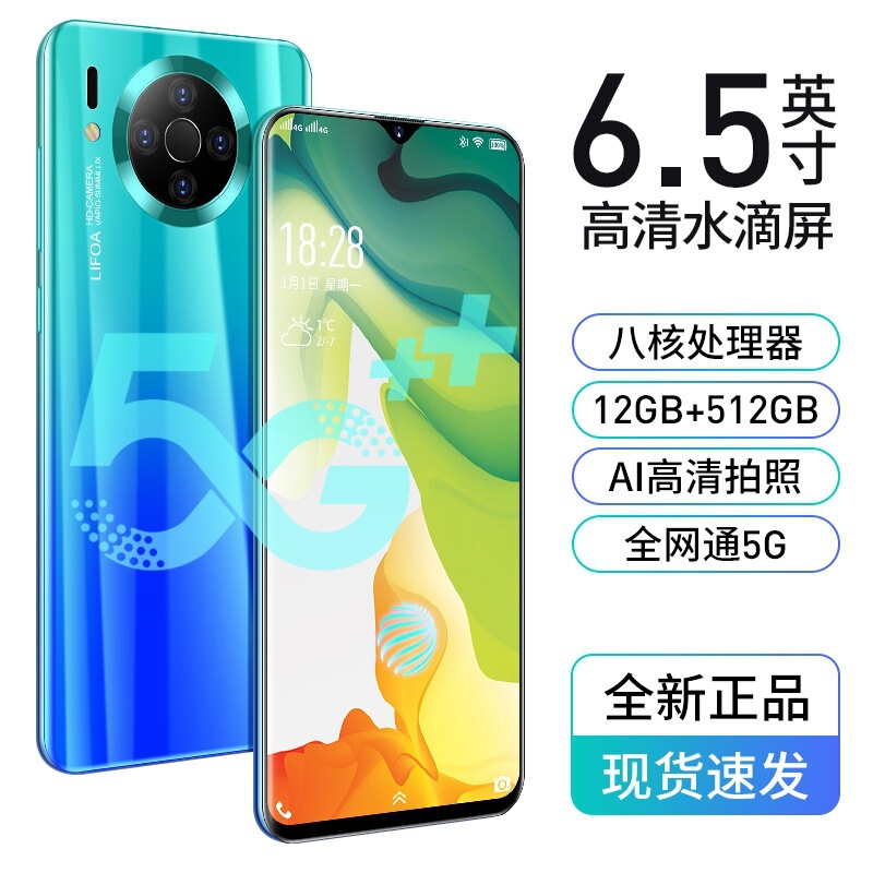 16G+512G Original Factory Brand Cheap 6.5inch 5G-Compatible Waterdrop Large Screen Android Smartphone Full Network Mobile Phone 16G+512G Original Factory Brand Cheap 6.5inch 5G-Compatible Waterdrop Large Screen Android Smartphone Full Network Mobile Phone