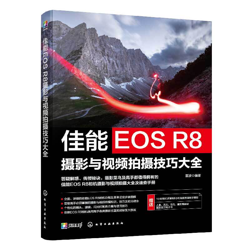 Canon Eos R8 Photography and Video Shooting Techniques Guide