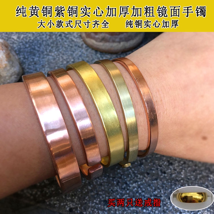 Pure Copper, Handmade, Smooth Surface, Flat Bracelet, Unisex Bracelet, Pure Copper Couple Bracelet, Free Shipping, Solid Pure Copper
