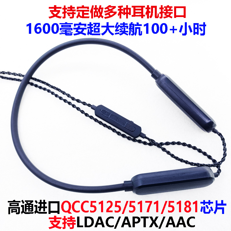 Mmcx 0.78 A2Dc Ie80 Ls50Ls70 Ie40Proie600 Ldac Bluetooth Headphone Upgrade Cable