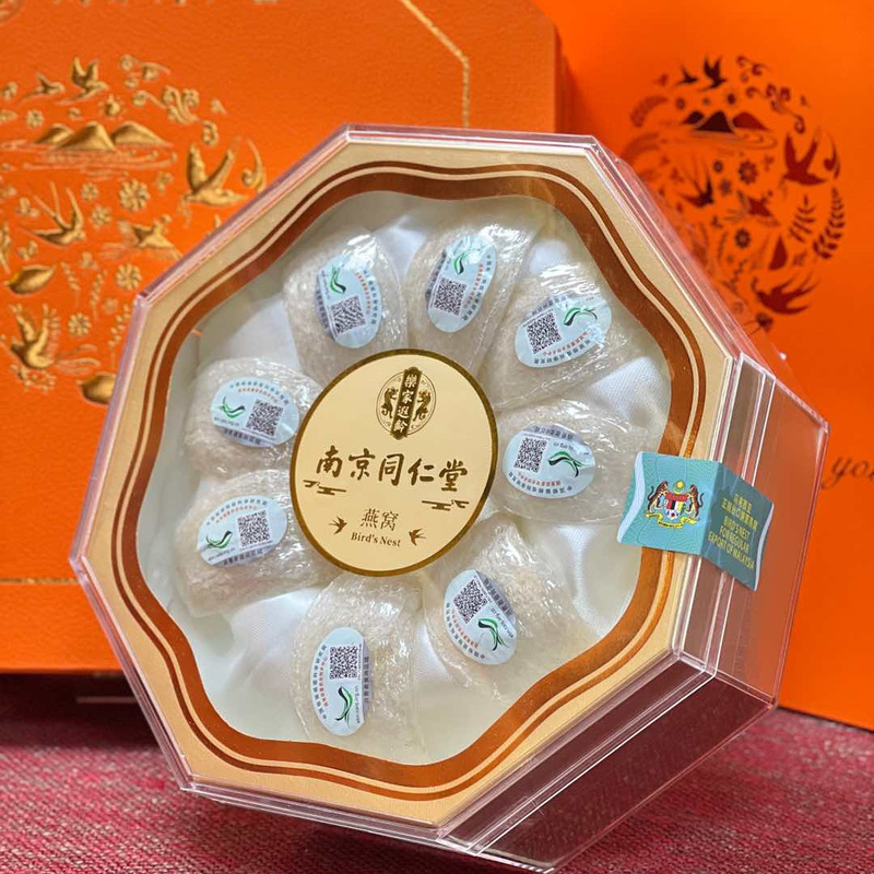 Nanjing Tong Ren Tang Lejia Xialing Traceable Dry Bird's Nest Gift Set Imported Bird's Nest for Pregnant Women and Elderly Gifts