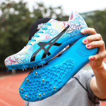 Kalmei track and field running 7 spikes professional sprint men and women long jump training competition high school entrance examination students long distance running