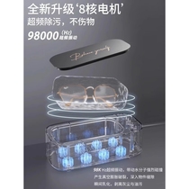 Xiaomi Ultrasonic Glasses Cleaning Machine Home Jewelry Braces Watch Fully Automatic Cleaning Instrument Artifact Glasses Store