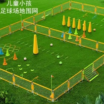 Toddler football fence fun parent-child cage childrens basketball field activities football training auxiliary equipment fence