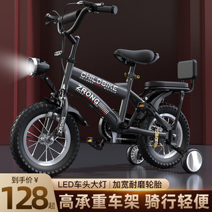 Children's bicycle boy 3-6 years old 5-7, 1 10-12 year old baby girl 4 girls 8 children 9 boys small bicycles
