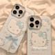 ອິນເຕີເນັດຄົນດັງກາຕູນຫນ້າຮັກ Hello Kitty ເຫມາະກັບ Apple 14promax ໂທລະສັບມືຖືກໍລະນີເດັກຍິງຫົວໃຈ iphone15 ໃຫມ່ 12 ລວມທັງຫມົດ 11 ຮູບແບບແມ່ຍິງ 14pro silicone 15pro ຕ້ານການຕົກ 13 ການປົກຫຸ້ມຂອງປ້ອງກັນ