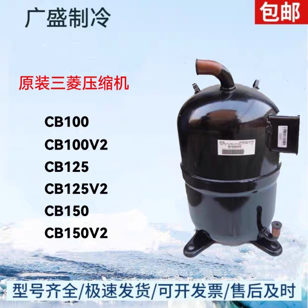 Heavy-Duty Compressor Cb100 Cb80 Cb120 Cb125 Cb125V2 Cb150 Cb150V2 Heavy-Duty Compressor Cb100 Cb80 Cb120 Cb125 Cb125V2 Cb150 Cb150V2