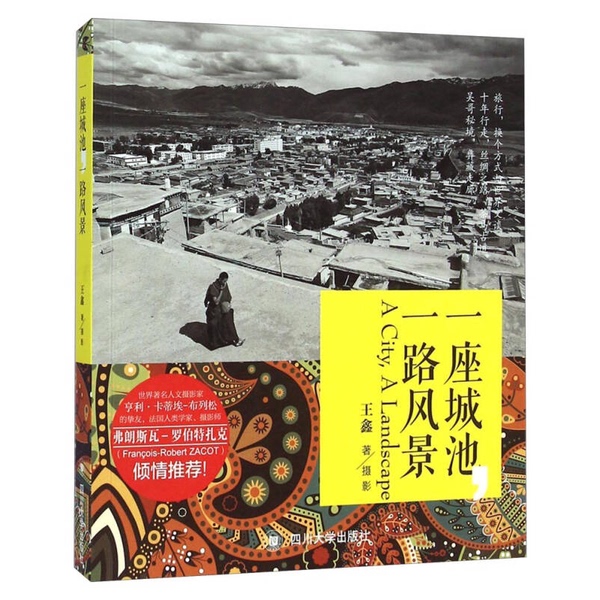 Authentic, Almost New Books | a City, a Journey of Scenery? Xinzhuo/Photography Sichuan University Press