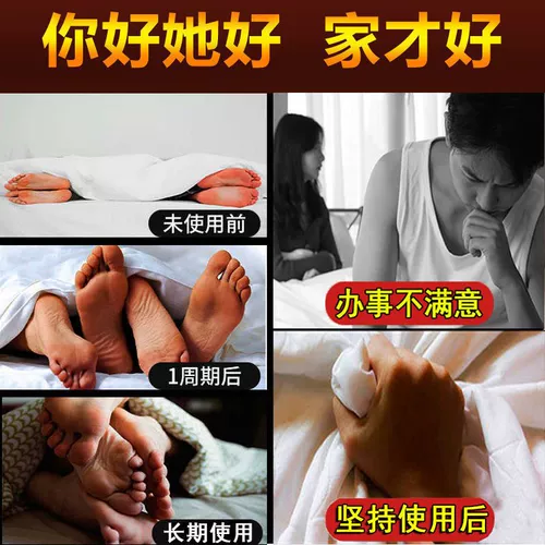 Лювей Дихуан Таблетки Мужчины и женщины питают ци и кровь, питающие дефицит почек сти