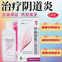 200 мл x 1 коробка Различные вагиниты, вызванные бактериальной трихомонадной плесенью