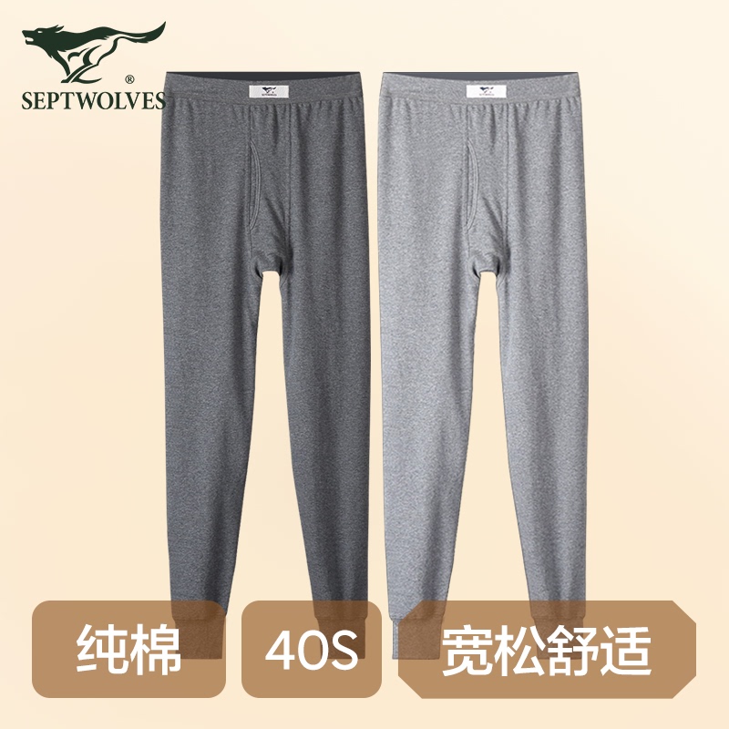 Septwolves Men's Autumn Pants, Pure Cotton Underpants, Cotton Knit Pants, Thin All-Cotton Autumn and Winter Loose Base Layer Thermal Pants for Men Septwolves Men's Autumn Pants, Pure Cotton Underpants, Cotton Knit Pants, Thin All-Cotton Autumn and Winter Loose Base Layer Thermal Pants for Men
